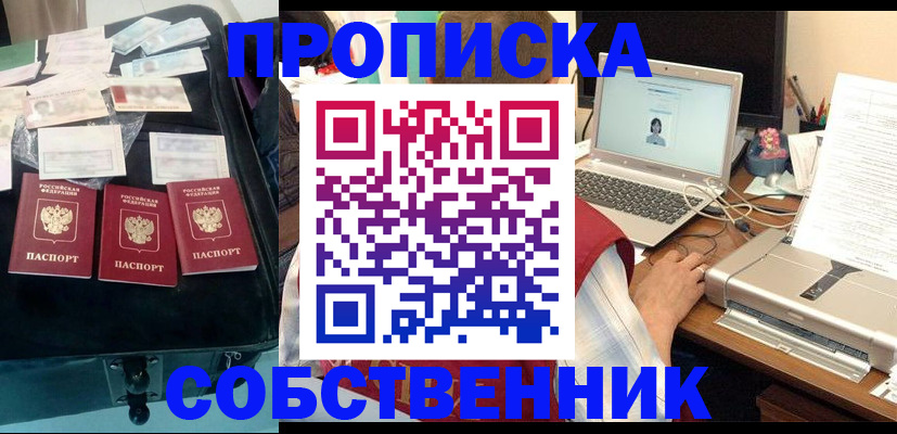 регистрация для дет. сада в Немане